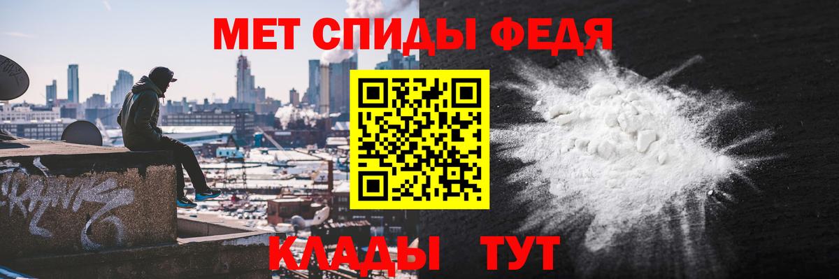 Нефтекамск  АМФ 98%  АМФЕТАМИН  Вход с VPN 
