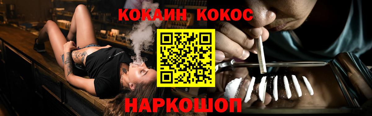 Cocaine  COCAIN 98%  Вход с VPN  Нефтекамск 