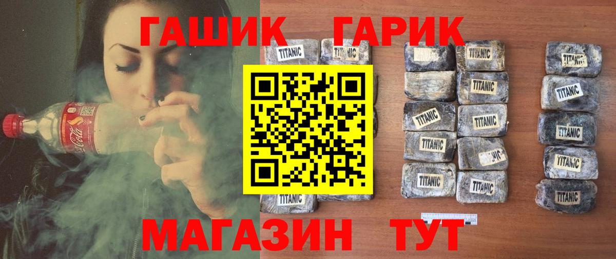 ГАШИШ хэш  Вход с VPN  ГАШИШ  Нефтекамск 