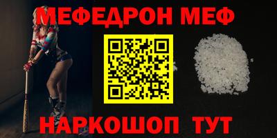 а пвп мука Бугуруслан