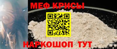 а пвп мука Бугуруслан