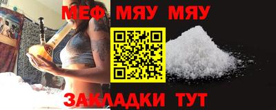 а пвп мука Бугуруслан