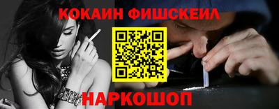 гашишное масло Бузулук