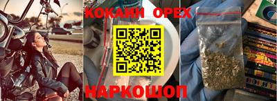 кокаин колумбия Будённовск