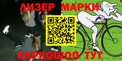 гашишное масло Бузулук