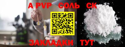 гашишное масло Бузулук
