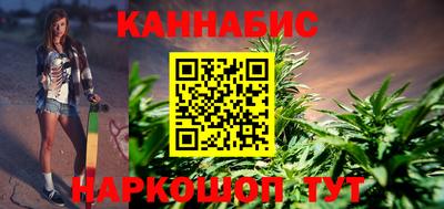 гашишное масло Бузулук