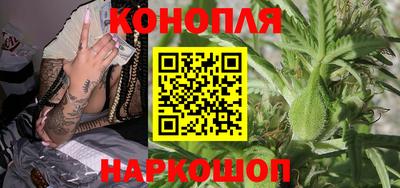 гашишное масло Бузулук