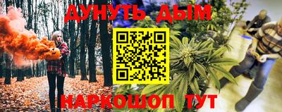 гашишное масло Бузулук