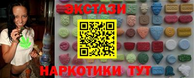 гашишное масло Бузулук