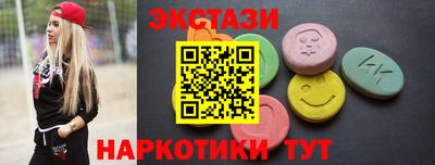 гашишное масло Бузулук