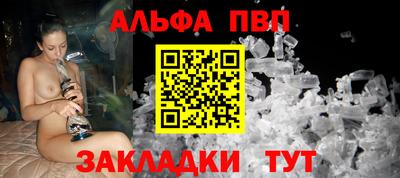 а пвп мука Бугуруслан
