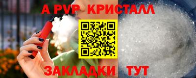 а пвп мука Бугуруслан