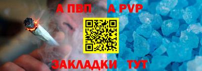 а пвп мука Бугуруслан