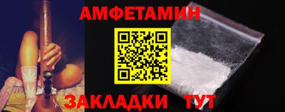 а пвп мука Бугуруслан