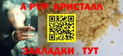 гашишное масло Бузулук