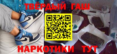 гашишное масло Бузулук