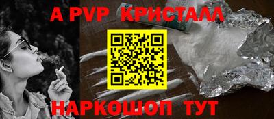 гашишное масло Бузулук
