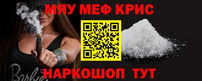 а пвп мука Бугуруслан