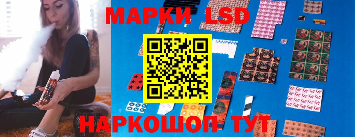 Лсд 25 экстази ecstasy  ЛСД экстази  Вход с VPN  Нефтекамск  Лсд 25 экстази ecstasy 