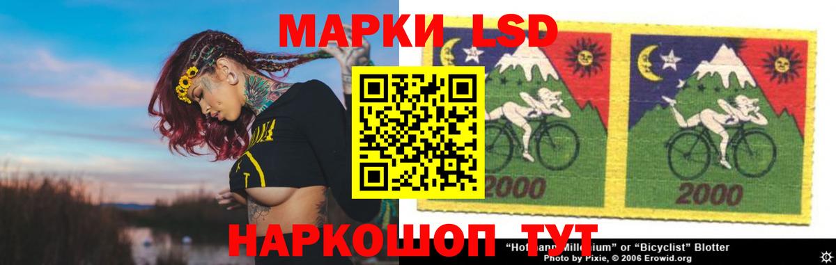 LSD-25 экстази ecstasy Нефтекамск