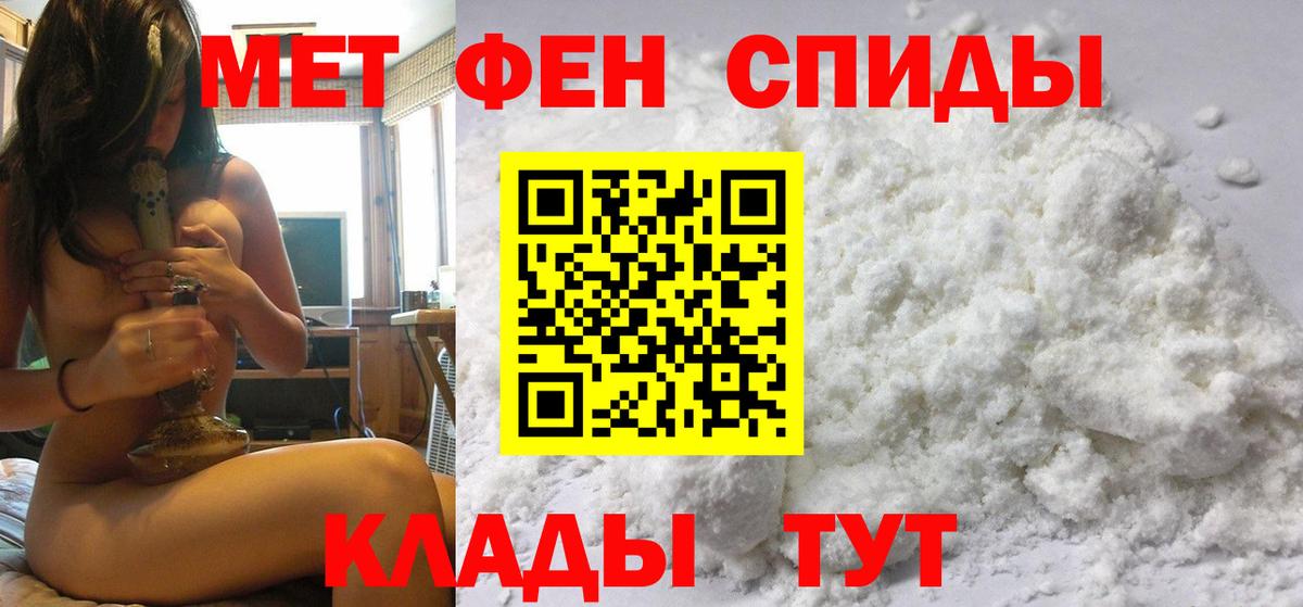 Метамфетамин Methamphetamine Нефтекамск
