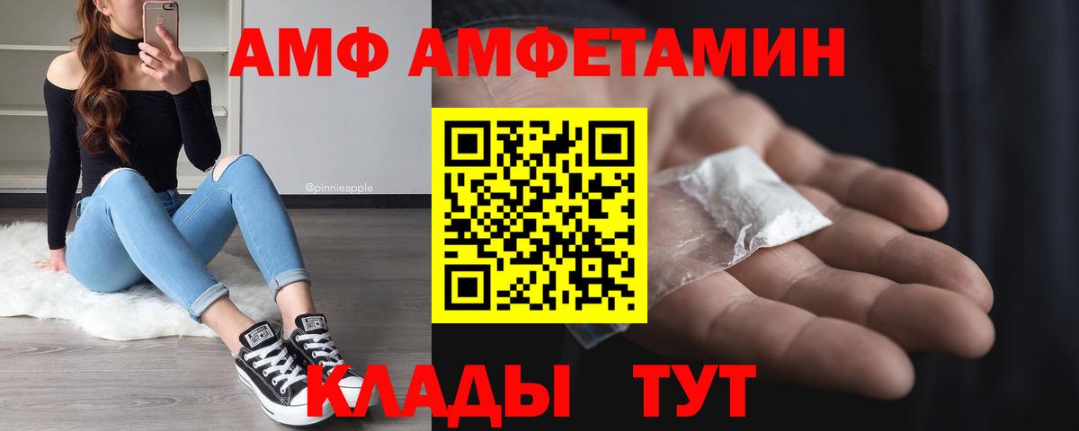 Метамфетамин кристалл  Метамфетамин кристалл  Нефтекамск  Вход с VPN 