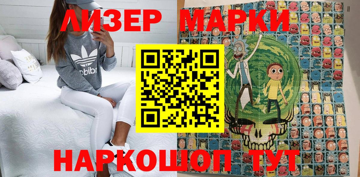 Марки N-bome 1,8мг  Марки N-bome 1,8мг  Наркотические марки  Вход с VPN  Нефтекамск 