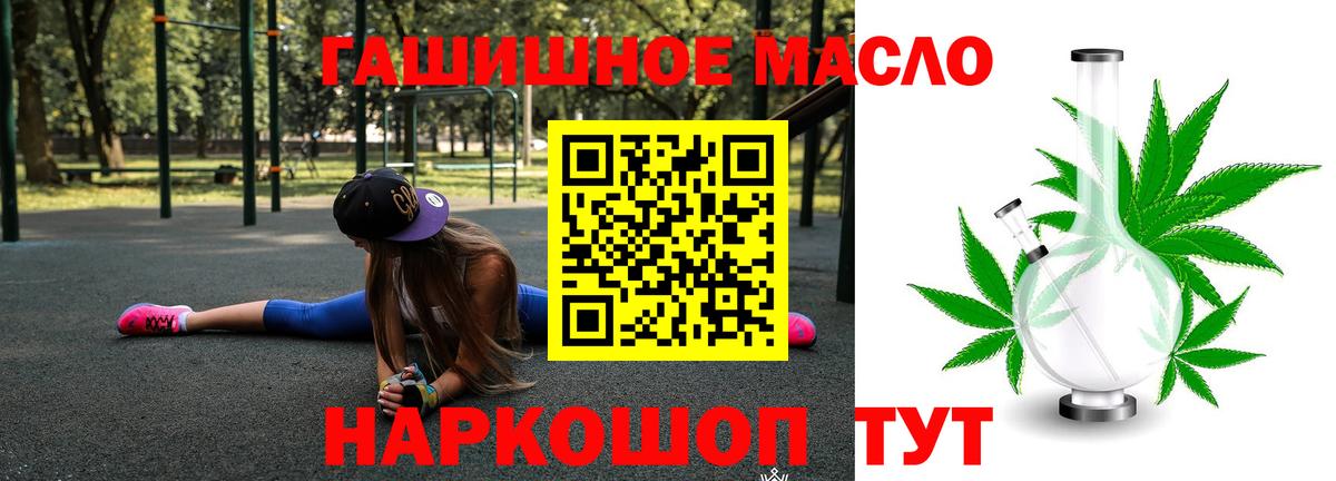 Дистиллят ТГК Wax Нефтекамск