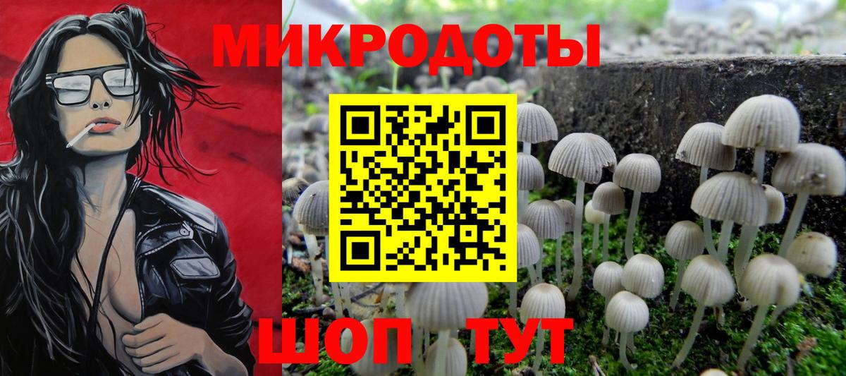 Псилоцибиновые грибы Magic Shrooms Нефтекамск