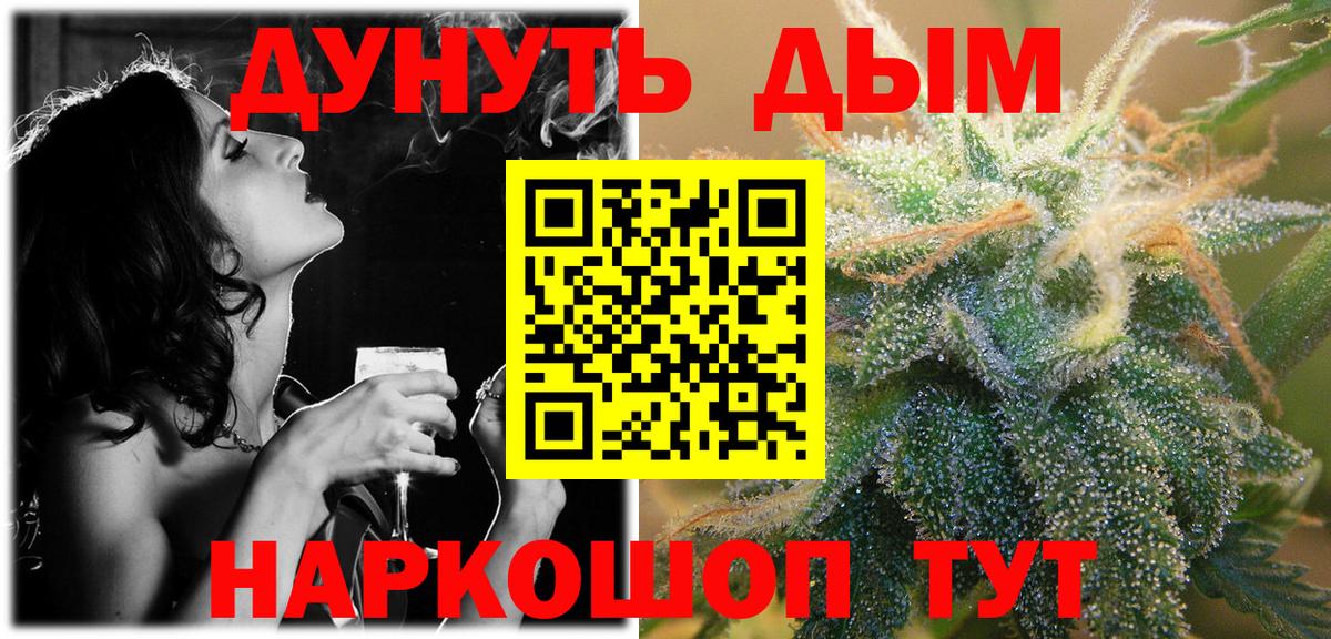 Конопля марихуана  Шишки марихуана Ganja  Нефтекамск  Бошки Шишки конопля  Вход с VPN  Шишки марихуана Amnesia 